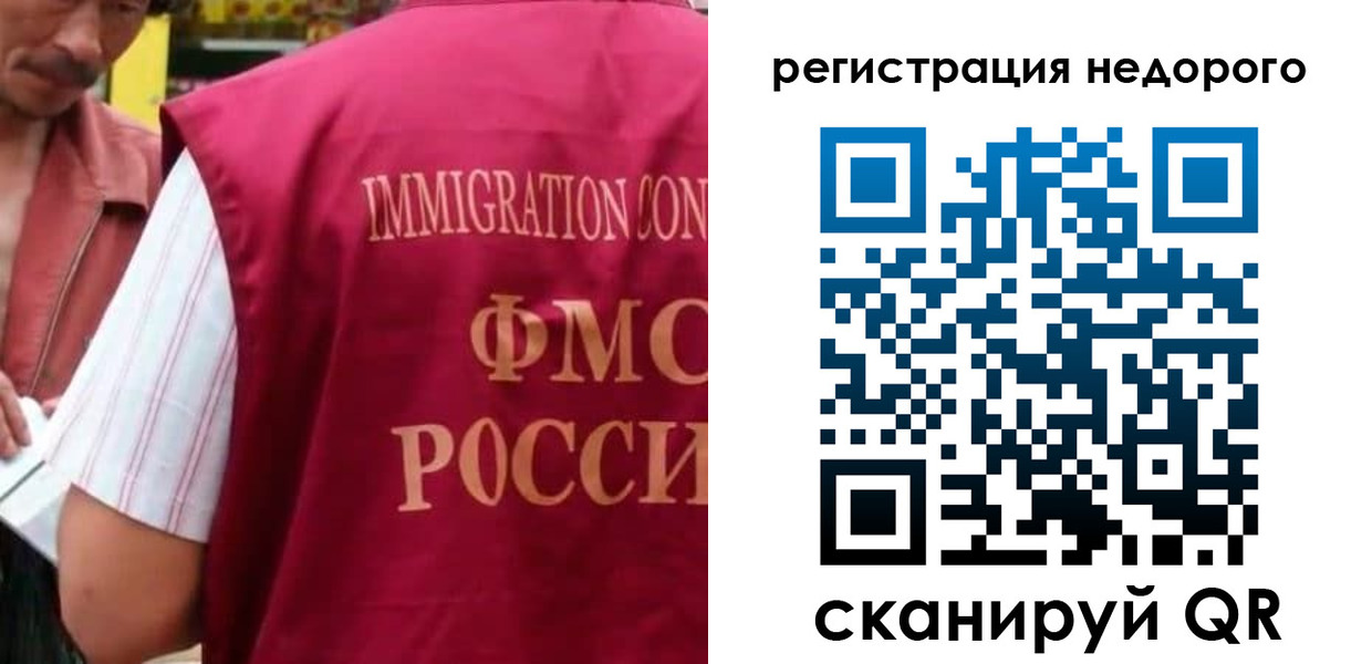 временная регистрация законно в Киржаче