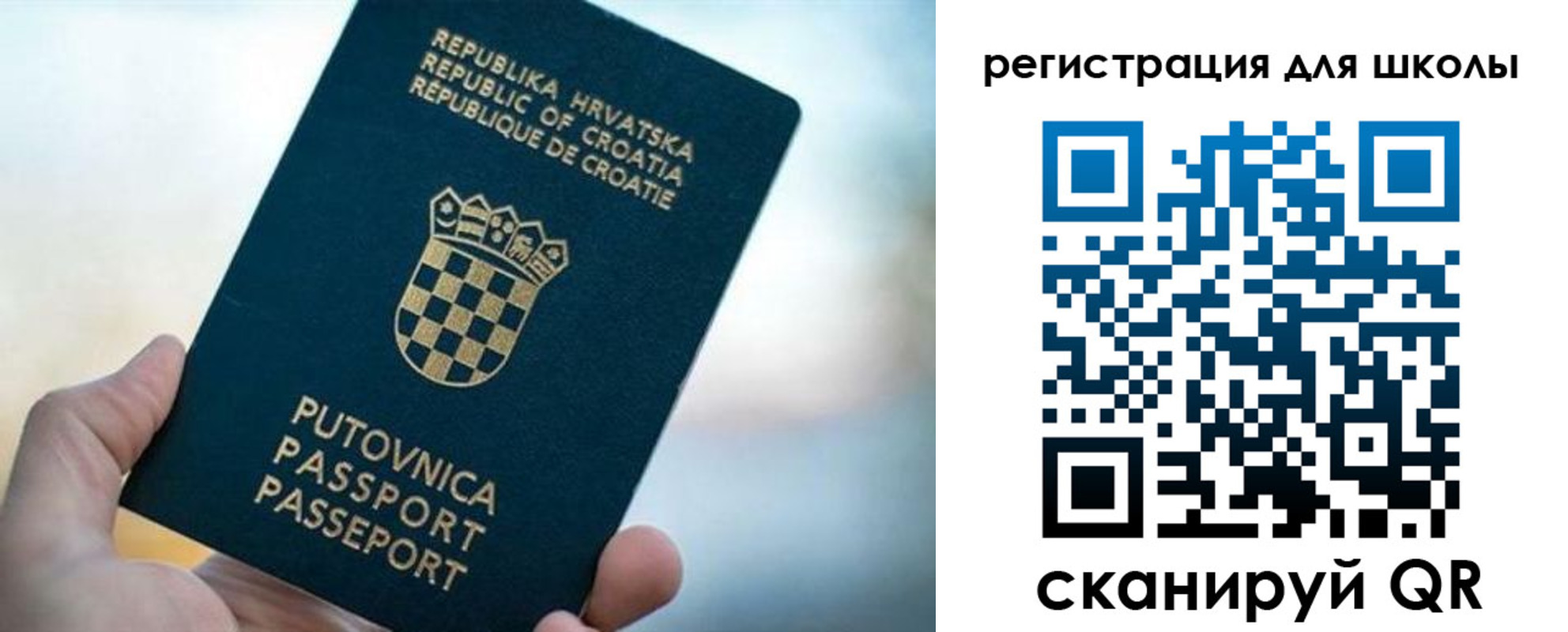 временная регистрация адрес в Киржаче