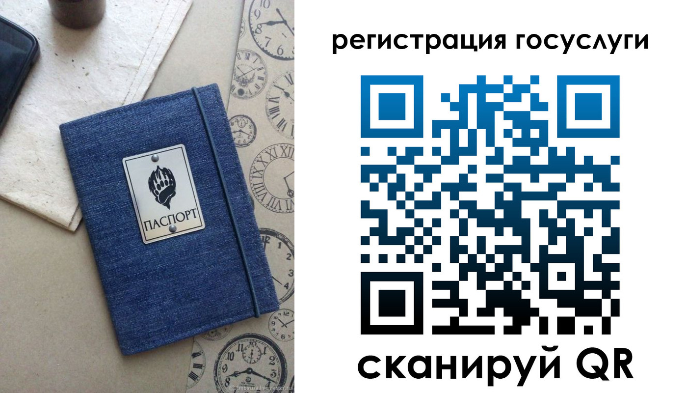 прописка для военкомата в Киржаче