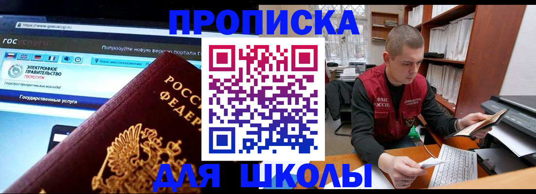 временная регистрация поиск в Киржаче