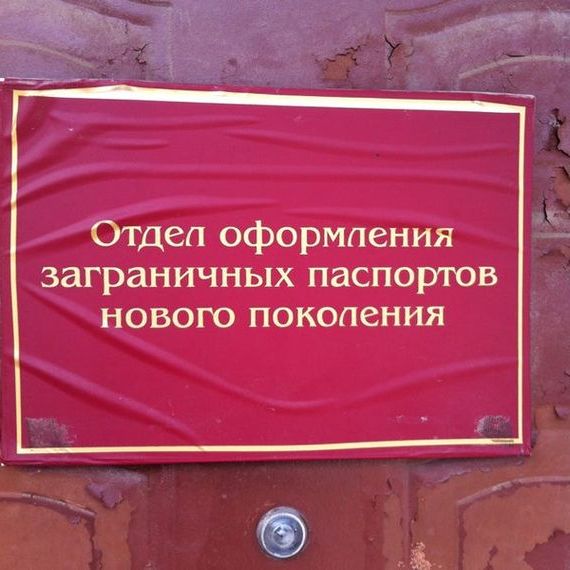 прописка в Киржаче